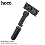 Hoco K100 Prestigio Mini Tripod - Available at AfnoBazar Nepal
