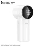 Hoco HP70 Digital Fabric Lint Remover - Available at AfnoBazar Nepal