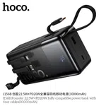 Hoco J156B 22.5W+PD20W Power Bank with Four Cables (30000mAh) - Available at AfnoBazar Nepal