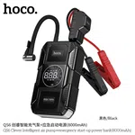 Hoco QS6 Clever Intelligent Air Pump+Emergency Start-Up Power Bank (8000mAh) - Available at AfnoBazar Nepal