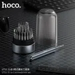 Hoco UT11 31-in-1 Screwdriver Set - Available at AfnoBazar Nepal