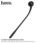 Hoco H96 Show Ring Magnetic Silicone Hose Holder (Multi-Scene) - Available at AfnoBazar Nepal