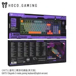 Hoco GM751 Elegante 3-Mode Gaming Keyboard (English Version) - Available at AfnoBazar Nepal