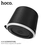 Hoco HC49 Shine Magnetic BT Speaker - Available at AfnoBazar Nepal
