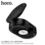 Hoco CQ23 Pole Qi2.2 3-in-1 Magnetic Wireless Fast Charger - Available at AfnoBazar Nepal