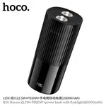 Hoco J150 Stream 22.5W+PD20W+Power Bank - Available at AfnoBazar Nepal