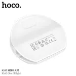 Hoco Portable Fill Light K160 Olas - Available at AfnoBazar Nepal