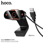 Hoco D101 Webcam - Available at AfnoBazar Nepal