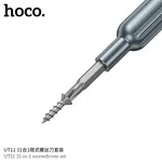 Hoco UT11 31-in-1 Screwdriver Set - Available at AfnoBazar Nepal
