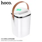 Hoco HX35 Mist 2L Double Spray Humidifier - Available at AfnoBazar Nepal