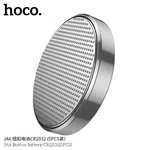 Hoco JA6 Button Battery CR2032 (5PCS) - Available at AfnoBazar Nepal