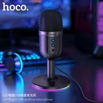 Hoco L25 Bright USB Desktop Microphone - Available at AfnoBazar Nepal