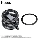 Hoco H92 Magnetic Car Phone Holder - Available at AfnoBazar Nepal