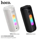Hoco HC50 Advantage BT Speaker - Available at AfnoBazar Nepal