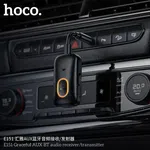 Hoco E151 Graceful AUX BT Audio Receiver/Transmitter - Available at AfnoBazar Nepal