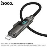 Hoco U152 4-in-1 Fast Charging Cable, 240W High Power Output, with Digital Display - Available at AfnoBazar Nepal