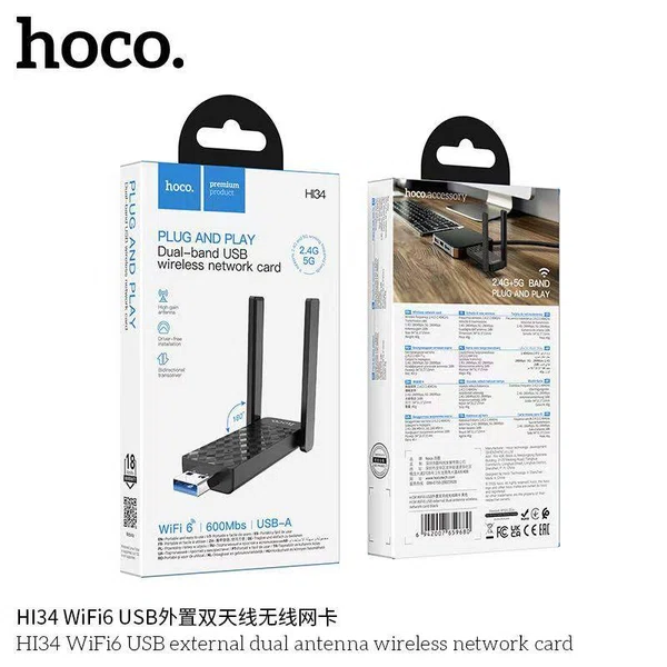 Hoco HI34 WiFi6 USB External Dual Antenna Wireless Network Card 5G - Available at AfnoBazar Nepal
