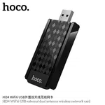 Hoco HI34 WiFi6 USB External Dual Antenna Wireless Network Card 5G - Available at AfnoBazar Nepal