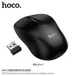 Hoco GM41 Exciting Dual-Mode Business Wireless Mouse - Available at AfnoBazar Nepal