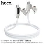 Hoco U152 4-in-1 Fast Charging Cable, 240W High Power Output, with Digital Display - Available at AfnoBazar Nepal