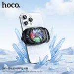 Hoco GM76 Mobile Cooler - Available at AfnoBazar Nepal