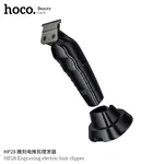 Hoco HP28 Engraving Electric Hair Clipper - Available at AfnoBazar Nepal