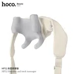 Hoco HP52 Shoulder and Neck Massager - Available at AfnoBazar Nepal