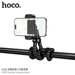 Hoco H101 Sunrise Octopus Stand - Available at AfnoBazar Nepal