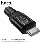 Hoco UPA35 Mia Type-C to 3.5mm Digital Audio Adapter - Available at AfnoBazar Nepal