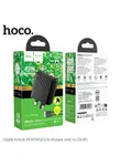 Hoco CS26B Article PD45W (2C1A) Charger Set (C to C) (UK) - Available at AfnoBazar Nepal