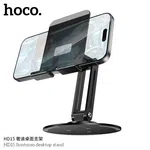 Hoco Tabletop Holder HD15 Suntuoso Folding Desktop Stand - Available at AfnoBazar Nepal