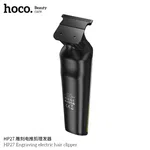 Hoco HP27 Engraving Electric Hair Clipper - Available at AfnoBazar Nepal