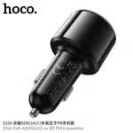 Hoco E166 Path 42W (1A1C) Bluetooth FM Transmitter for Cars - Available at AfnoBazar Nepal