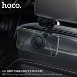 Hoco H96 Show Ring Magnetic Silicone Hose Holder (Multi-Scene) - Available at AfnoBazar Nepal