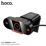 Hoco D101 Webcam - Available at AfnoBazar Nepal