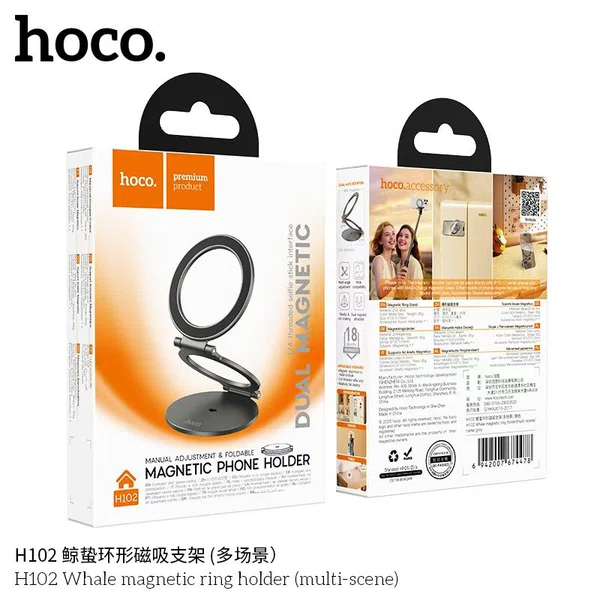 Hoco H102 Whale Magnetic Ring Holder (Multi-Scene) - Available at AfnoBazar Nepal