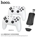 Hoco GA31 Collection Game Box+Two Wireless Gamepads Set - Available at AfnoBazar Nepal