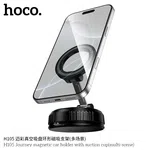 Hoco H105 Journey Magnetic Car Phone Holder with Suction Cup Base (Multipurpose) - Available at AfnoBazar Nepal