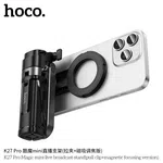 Hoco K27 Pro Mini Foldable Selfie Stick and Tripod Stand with Bluetooth 5.2 Remote - Available at AfnoBazar Nepal