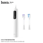 Hoco HP64 Acoustic Wave Electric Toothbrush - Available at AfnoBazar Nepal