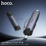 Hoco HB56B Victory Type-C/iP 3-in-1 Card Reader - Available at AfnoBazar Nepal