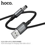 Hoco X129 Advantage 5V USB to DC 5.5V Charging Cable - Available at AfnoBazar Nepal