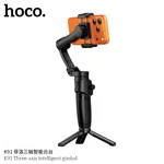 Hoco K91 Three-Axis Intelligent Gimbal - Available at AfnoBazar Nepal