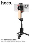 Hoco K90 Feliz Single-Axis Live Broadcast Holder - Available at AfnoBazar Nepal