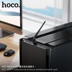 Hoco HI37 WiFi Adapter 4-Antenna High-Gain USB Wireless Network Card - Available at AfnoBazar Nepal