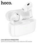 Hoco EW94 Bluetooth Noise Cancelling Headphones (ANC) - Available at AfnoBazar Nepal