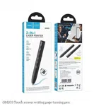 Hoco GM203 2-in-1 Laser Pointer and Stylus Pen - Available at AfnoBazar Nepal