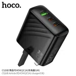 Hoco CS26B Article PD45W (2C1A) Charger - Available at AfnoBazar Nepal