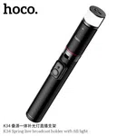 Hoco K34 Spring Live Broadcast Holder with Fill Light - Available at AfnoBazar Nepal