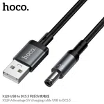 Hoco X129 Advantage 5V USB to DC 5.5V Charging Cable - Available at AfnoBazar Nepal